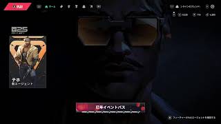 【VALORANT】初心者ばろ　おでかけまで【実況】