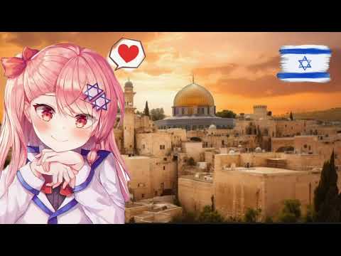 Nightcore - Hayalim Almonim