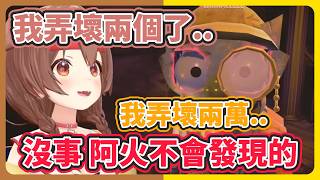 當阿火請來兩個拆家的一起玩遊戲..【角卷綿芽/戌神沁音/不知火芙蕾雅】【hololive中文】【Vtuber精華】