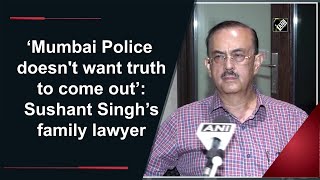 Mumbai Police does not want truth to come out: Sushant Singh family lawyer | DOWNLOAD THIS VIDEO IN MP3, M4A, WEBM, MP4, 3GP ETC