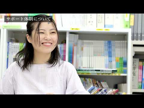教職課程センター　PR動画