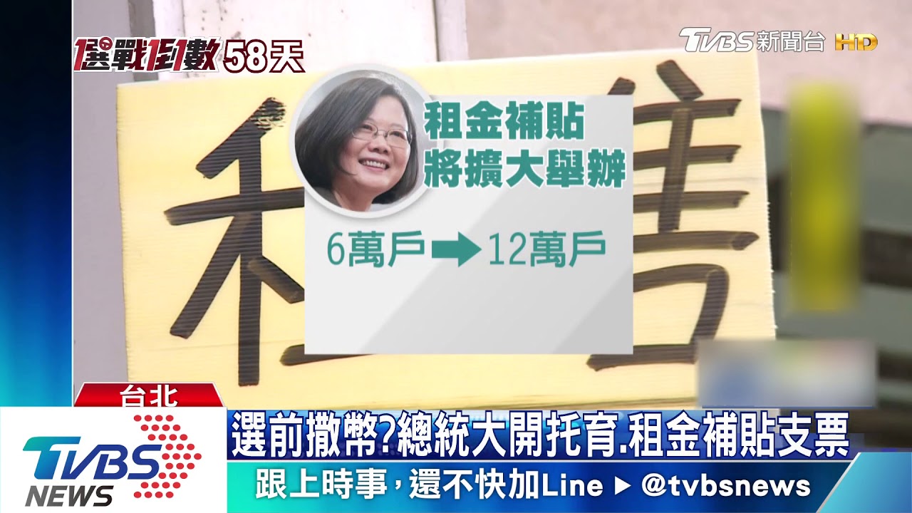 開放領表首日 總統競辦搶先赴中選會