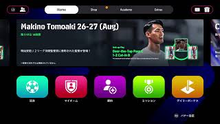 イーフト　ps5