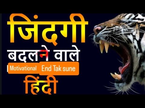 जो अकेले चलना सीख गया, वही इतिहास बनाता है 💯