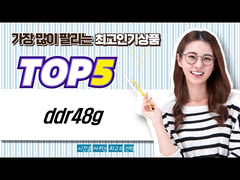 게이밍 노트북 램 증설! DDR4 8GB 3200MHz vs 2666MHz  스피커 비교