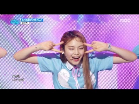 [HOT] HIGHTEEN - BOOM BOOM CLAP, 하이틴 - 붐 붐 클랩 Show Music core 20161203