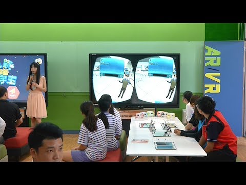 提升偏鄉英語教學 台東推浸潤式學習教室 20181106公視晚間新聞