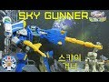 Hello Carbot Sky Gunner Review 헬로카봇 스카이 거너 영어 리뷰