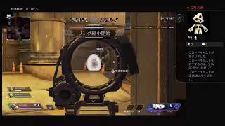 くそざこapex ヴァルキリー編
