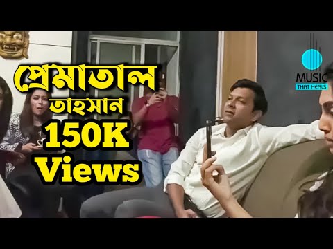 Prematal | Tahsan Khan | Shouvik | Riddy | Adit | Shoumik | Sadi | Jamming