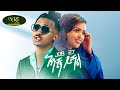 Job 27 Anchin Yishal አንቺን ይሻል New Ethiopian Music 2022 Official Video