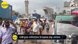 পায়ে হেটে ঢাকায় ছুটছে কর্মজীবী মানুষ