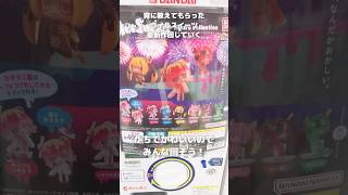 編集後に宵が気づきました、にじさんじのゆのさん推しだと。#ガチャガチャ #ガチャガチャの森 #ガチャガチャの世界 #ウイルスイーツ