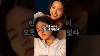 Download lagu [실종 미스터리] 2024년, 강원도의 팬션 실종 그리고 팔찌가 알려 준 실종의 비밀 mp3