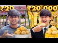 Trying Rs20 to Rs20,000 Pani Puri