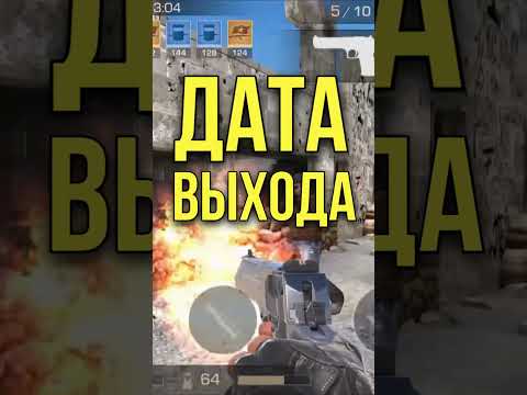 😱 ПЕРВАЯ ВЕРСИЯ STANDOFF 2 VS CS:GO #shorts