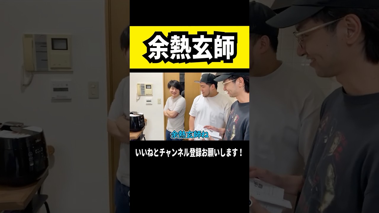 売れなかった世界線の米津玄師 #僕らの別荘