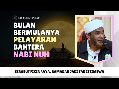 Peristiwa Penting Bulan Rejab  | Ustaz Mohd Anuar Ibrahim