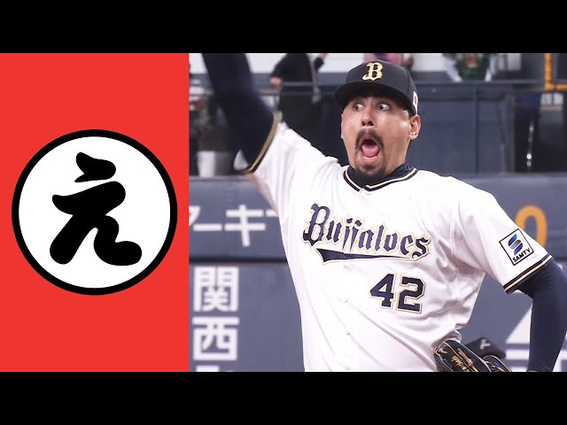 【え】っ…今日勝って7連勝!?(と驚いているわけではありません)【まとめるほどではないまとめ】