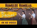 Ramuloo Ramulaa Dance Cover Ala Vaikunthapurramuloo Swetha Naidu Nayani Pavani Dancing Divas