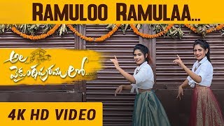 Ramuloo Ramulaa Dance Cover | Ala Vaikunthapurramuloo | Swetha Naidu | Nayani Pavani | Dancing Divas