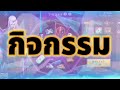 ฟีฟายผู้หญิง