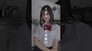 川北メイサ　#セクシー女優