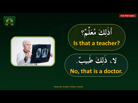 Learn Arabic By Examples: Episode 4 - Lesson 2
