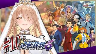 【#10 逆転裁判6】オキテ破りの法廷で、つかめ！逆転無罪！ ※ネタバレ有【ニュイ・ソシエール / にじさんじ】