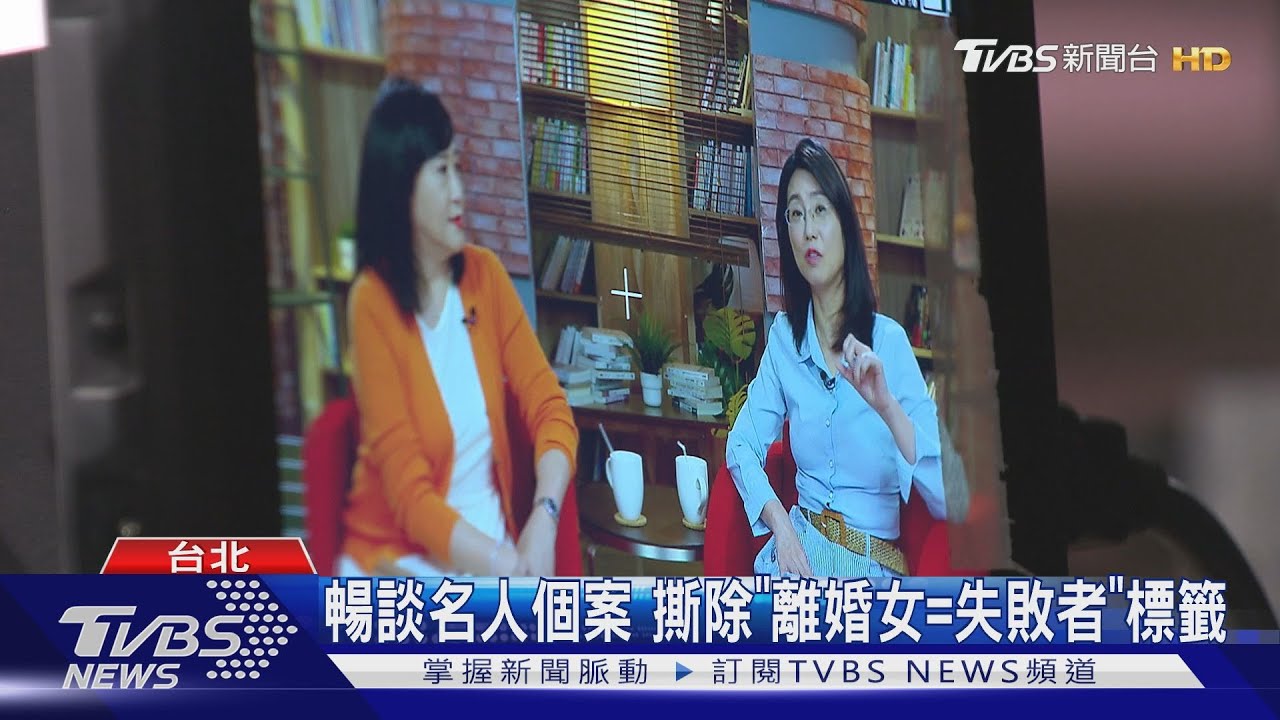 方念華、賴芳玉「聊婚姻」　聯手主持網路節目