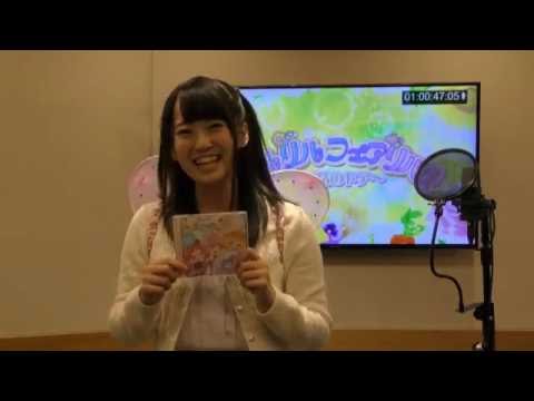 Rilu Rilu Fairilu: Yousei no Door Ikemenjo Dance Ikemenjo Fairilus