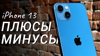 Apple iPhone 13 128GB Blue (MLPK3) - відео 1