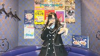 【にゃぴ】美少女無罪♡パイレーツ / 宝鐘マリン 100曲カラオケ 2024/11/15【ニコ生切り抜き】