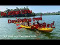 Madu River Boat Safari Madu Ganga Boat Safari Madu Queen Boat Safari
