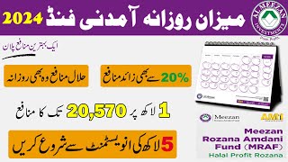 Meezan Rozana Amdani Fund 2024 | MRAF | Earn Halal Profit Daily | Business Matters
