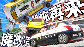 ▶GTAV◀LSPDFR ゆっくり実況 #194 霊夢と魔理沙のパトロール日記