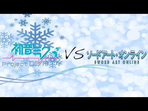 [WS] Winter Championship 2016, Project Diva vs Sword Art Online (Swiss 4)