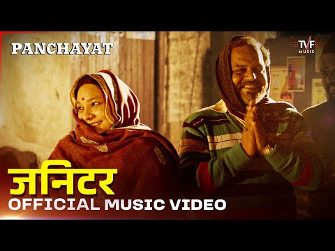 Poster  Generator Song Lyrics – Panchayat Season 4 | Aanand Bajpai 