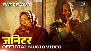 Poster  Generator Song Lyrics – Panchayat Season 4 | Aanand Bajpai 
