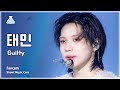 [예능연구소] TAEMIN – Guilty(태민 - 길티) FanCam | Show! MusicCore | MBC231111방송