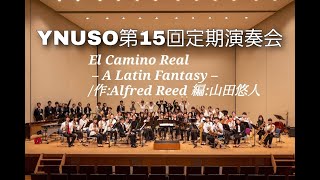 Download lagu El Camino Real – A Latin Fantasy – / 作:Alfred Reed　編:山田悠人 mp3
