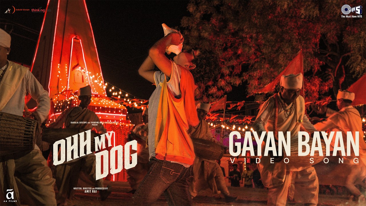 Gayan Bayan | Ohh My Dog | Maahi Rai | Troilokya Nath, Partha Dutta, Jishuraj Gogoi, Achyut Tamuli