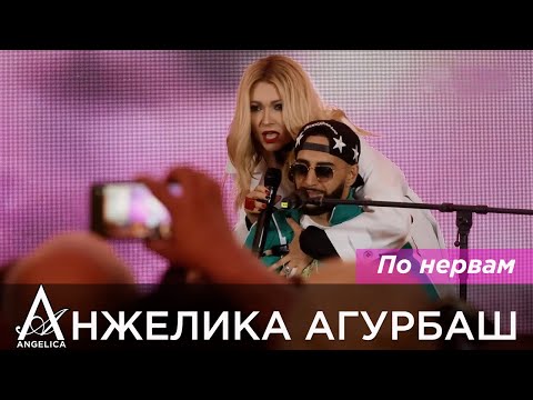 АНЖЕЛИКА Агурбаш и Karen ТУЗ - По нервам