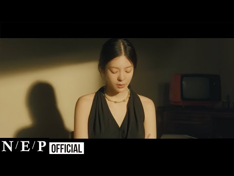 장재인 Jang Jane | '집 지키기' Official MV