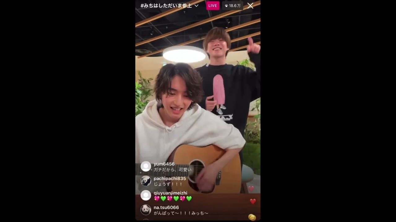 【生歌】道枝駿佑と大橋和也が初心LOVE生ライブ‼️ インスタライブ