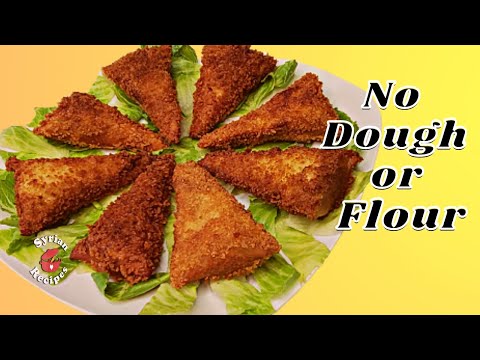Quick diner, Samosa recipe without dough or flour!! crunchy and very delicious By Syrian recipes.