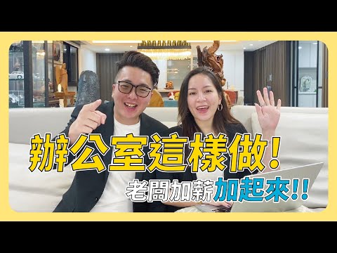 辦公室風水 電話