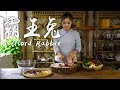 Overlord Rabbit - My Favorite Summer Time Chongqing Cuisine!