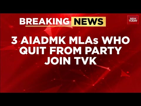 Breakign News: Three AIADMK MLAs Resign, Join Chief Minister Vijay's TVK Party In Tamil Nadu