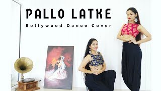 Pallo Latke | Shaadi Mein Zaroor Aana | Bollywood Dance Cover | LiveToDance with Sonali